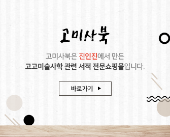 고미사북 사이트이동
